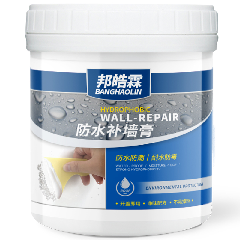 防水补墙b膏墙面修补膏白色家用补墙防霉防潮乳胶漆墙面修复腻子
