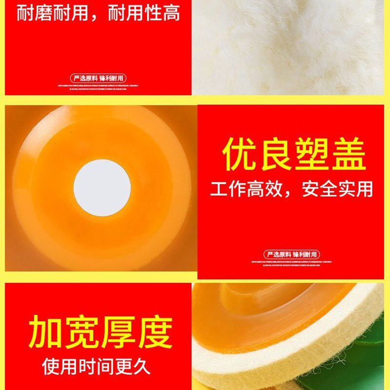 羊毛轮镜面抛光轮不锈钢金t属羊毛毡轮100角磨机打磨片羊毛抛光片,五金/工具,其他机械五金,淘宝优惠券,粉丝福利购,淘宝优惠卷