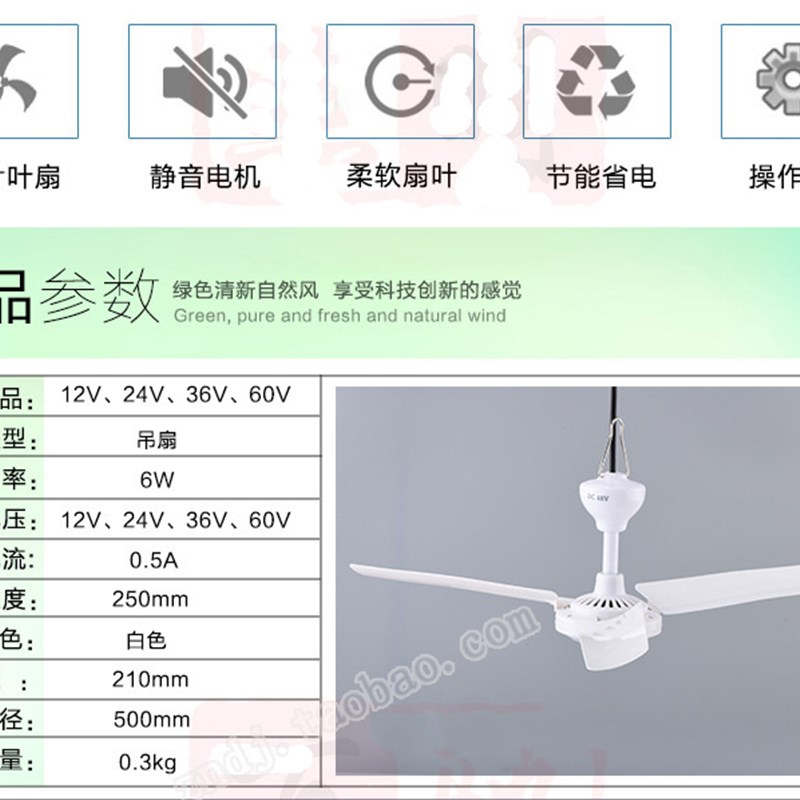车载12v吊扇车用24v大货v车调速风扇面包车电风扇直插点烟器上包