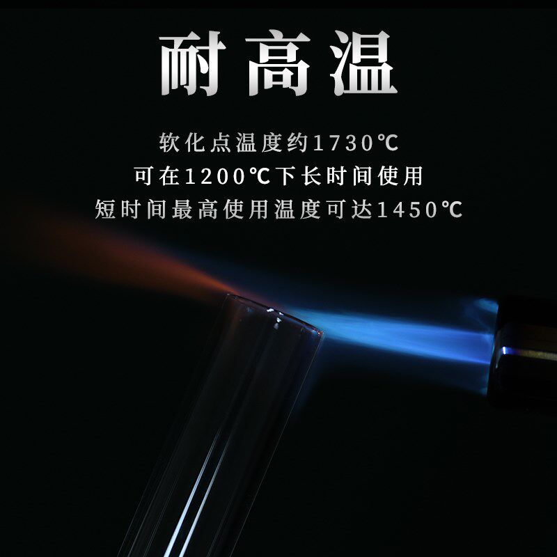 耐高温防爆管式炉石英玻璃管子高频透明套管伴热电热W内径外径实,五金/工具,电热管,淘宝优惠券,粉丝福利购,淘宝优惠卷