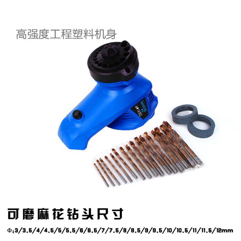 傻瓜式麻c花钻快速钻头修磨机 磨钻机 钻头研磨机 便携式磨钻头机