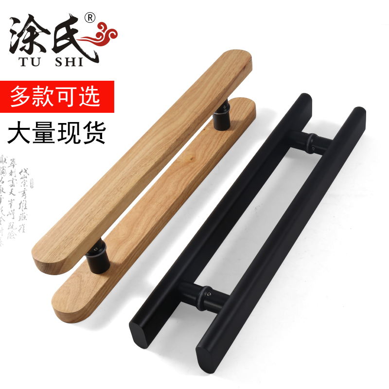 极简大门拉手原木玻璃门拉手商铺大门把手实木木门W拉手推拉门扶