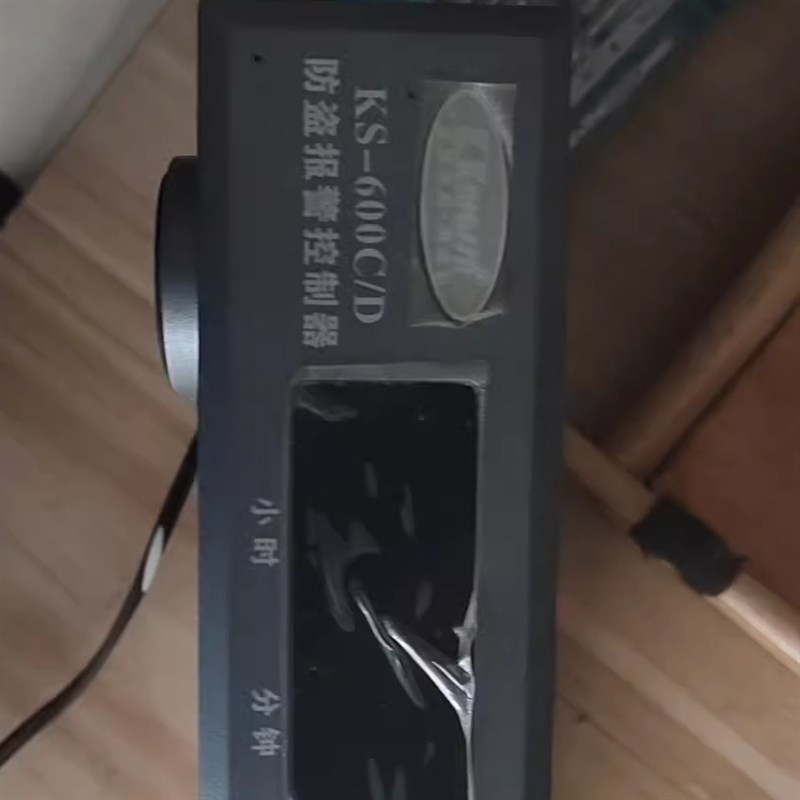 报警控制器