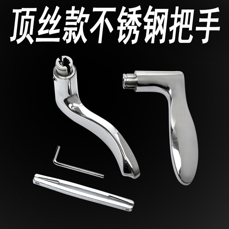 不锈钢把手室内门锁手柄配件木门分体锁大门手把内六角.扳顶丝方