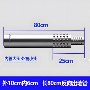 燃气壁挂炉排烟管100 60不锈B钢双层烟囱采暖热水器防雨排气烟筒