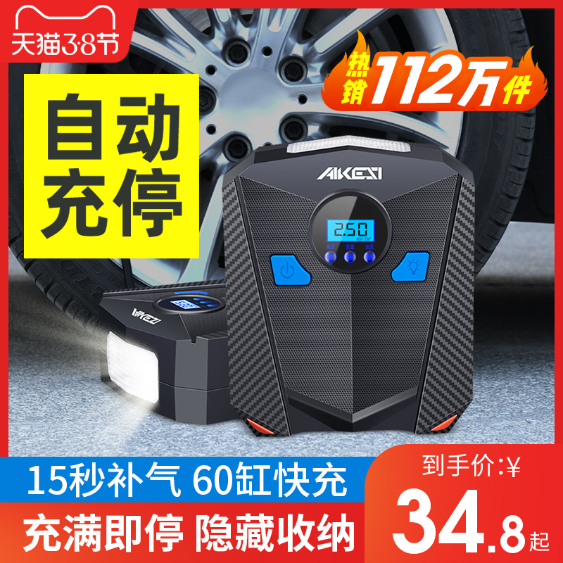 车载充气泵小轿车便携式汽车电动轮胎多H功能12v加气泵车用打气筒