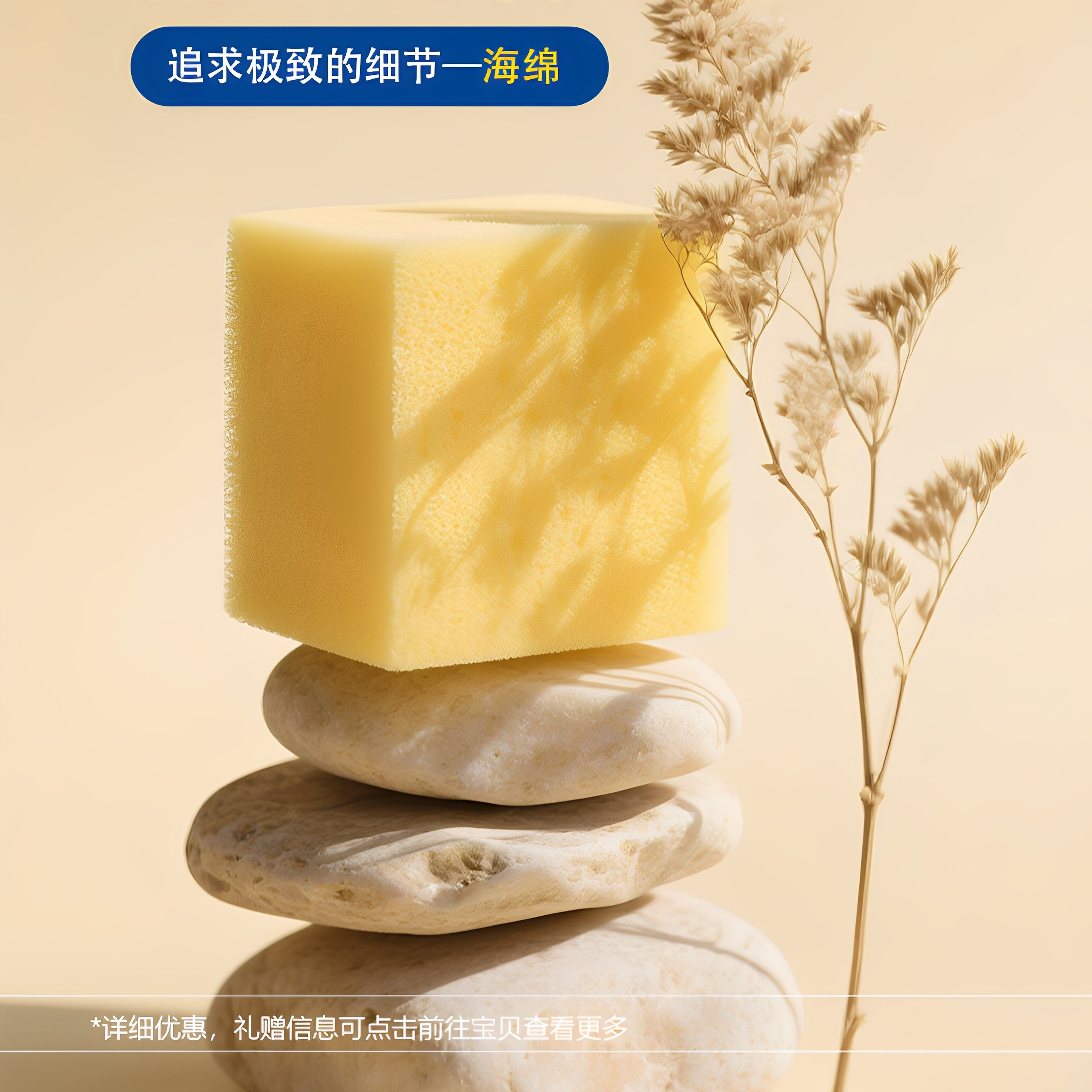 家用高密度洗鞋海绵擦滚筒轮洗衣机洗刷鞋专用环保海绵去污不掉渣,家庭/个人清洁工具,家政清洁保洁工具套装,淘宝优惠券,粉丝福利购,淘宝优惠卷