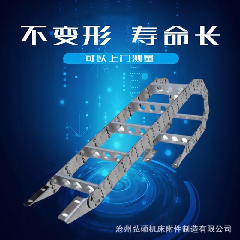 电缆拖链机床链拖链生产钢铝拖链TL钢制拖链机床设备拖链