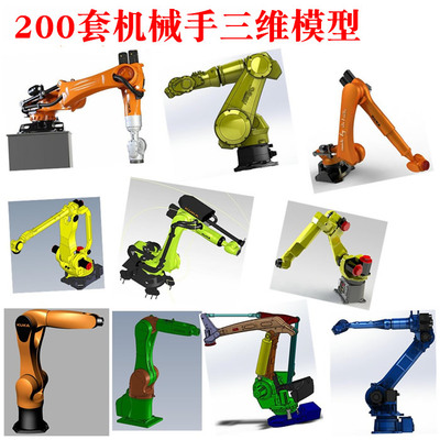 机械手机械臂机器人三维SW Solidworks图纸模型ABBkukafanucEpson