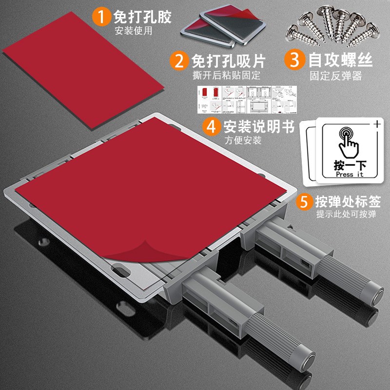 橱柜门隐形柜门不锈钢金属反弹器免拉手塑料反弹磁碰磁吸门吸胶头