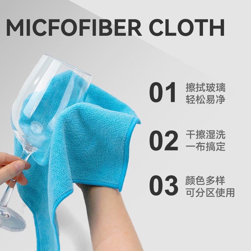 超细微纤维吸水毛巾洗碗布厨房懒人清洁抹布不易掉毛擦车洗车巾