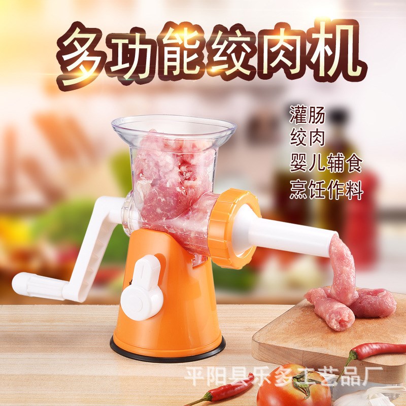 多功能手动绞肉机家用手摇灌肠机切肉机神器可拆洗绞菜搅蒜泥器