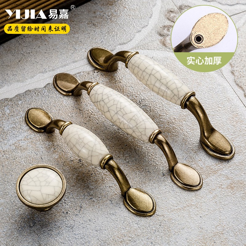 欧式裂纹陶瓷拉手仿古橱柜家具抽屉衣柜门把手家具配件