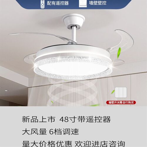 48寸吸顶 吊扇灯LED卧室现代客厅餐厅复古隐形简易风扇灯