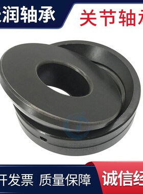 厂家直供GX40S关节轴承GX45SGX50S厂家供应GX60S轴承