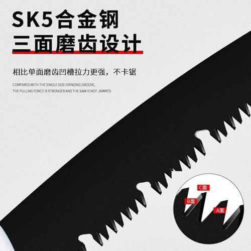 手锯锯子家用小型手持锯树据木头神器木工手工折叠果树园林木锯小