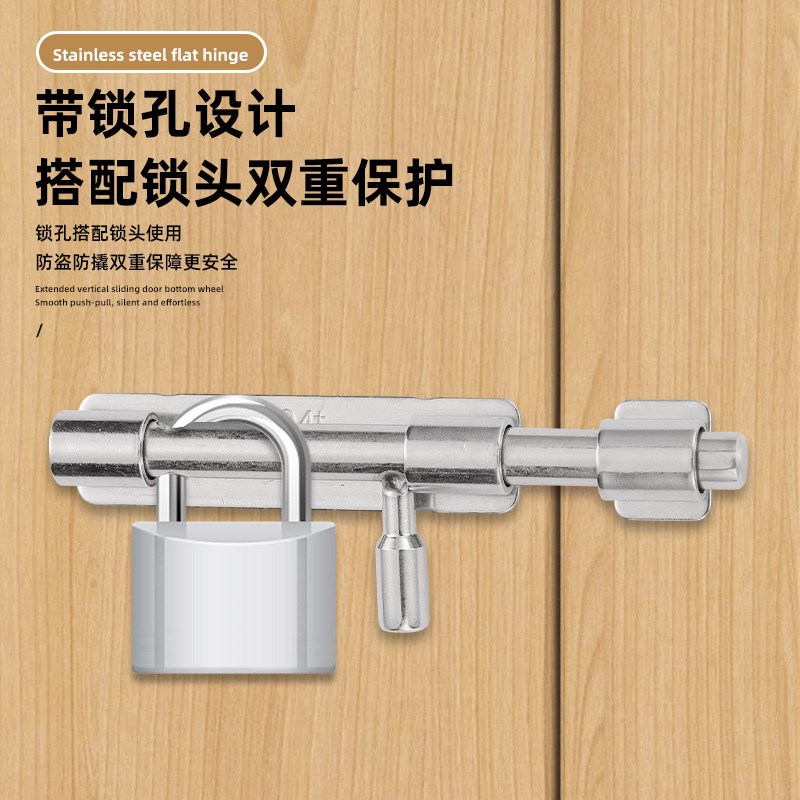 304不锈钢插销门栓门扣门划锁老式木门卫生间门窗防盗加厚明插销