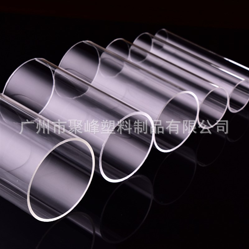 源头工厂pc高透明管 圆柱形亚克力塑料管 PC管有机玻璃管材