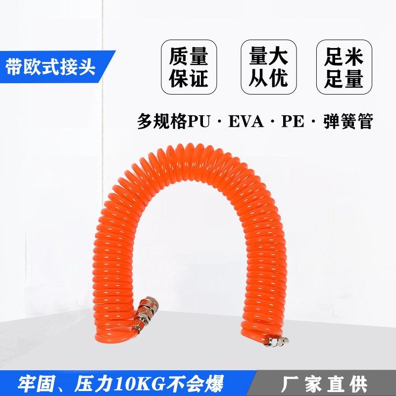 高压气动软管PE气管气动管 弹簧管带日式接头6/9/12/15米,标准件/零部件/工业耗材,气动软管,淘宝优惠券,粉丝福利购,淘宝优惠卷