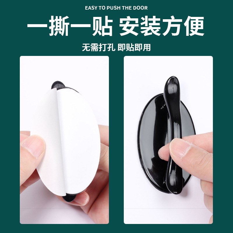 免打孔自粘贴通用抽屉移门手柄推拉玻璃门小拉手衣柜门把手