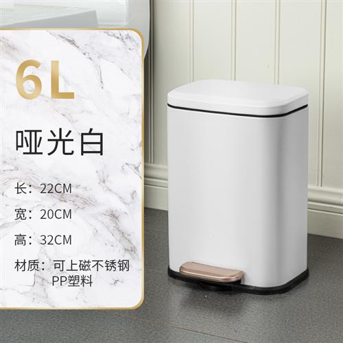 新款代发不锈钢垃圾桶家用筒脚踏式小号创意家居房间长方形纸篓6L