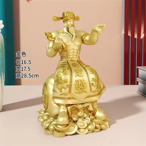 创意肌肉财神爷指定发摆件家用客厅桌面办公室健身房店铺开业礼物