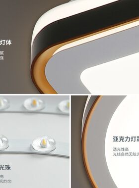 led客厅吸顶灯全屋灯具套餐组合 现代三室两厅卧室灯新款套装