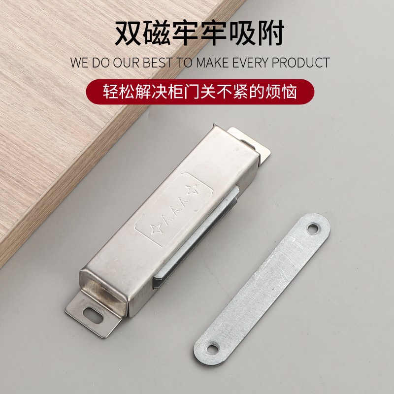新款不锈钢衣柜鞋柜抽屉磁吸柜吸强磁碰珠柜门吸合器卡扣门吸固定