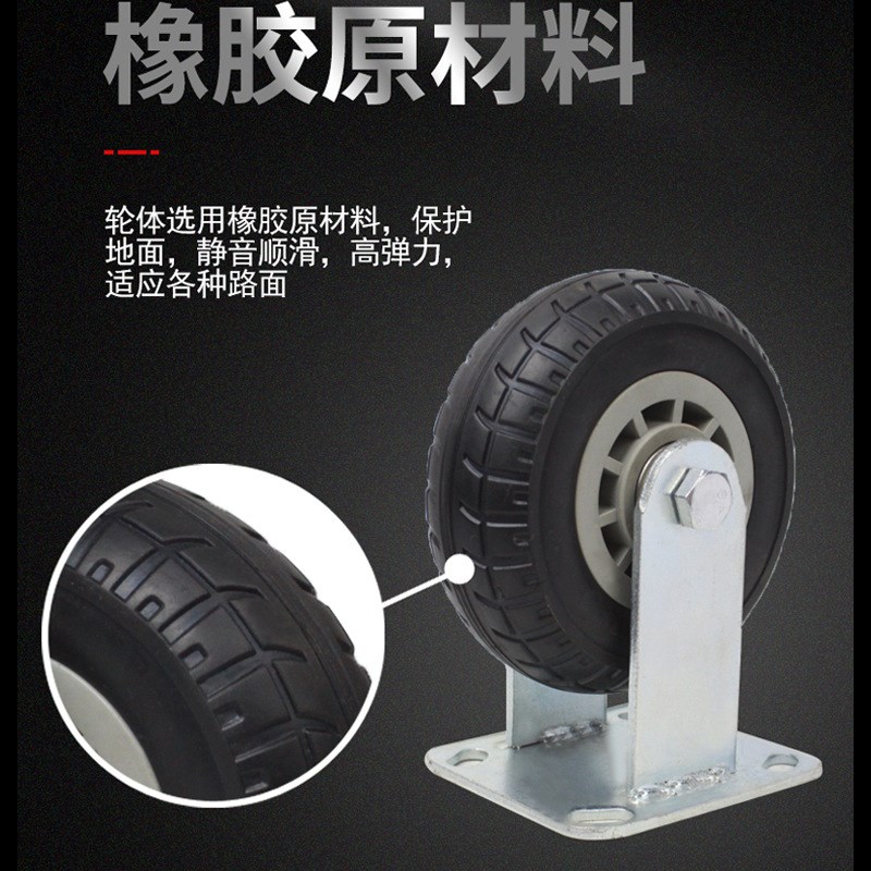 6寸橡胶静音万向脚轮带刹车手推平板车减震轮4寸5寸8寸定向车轮子