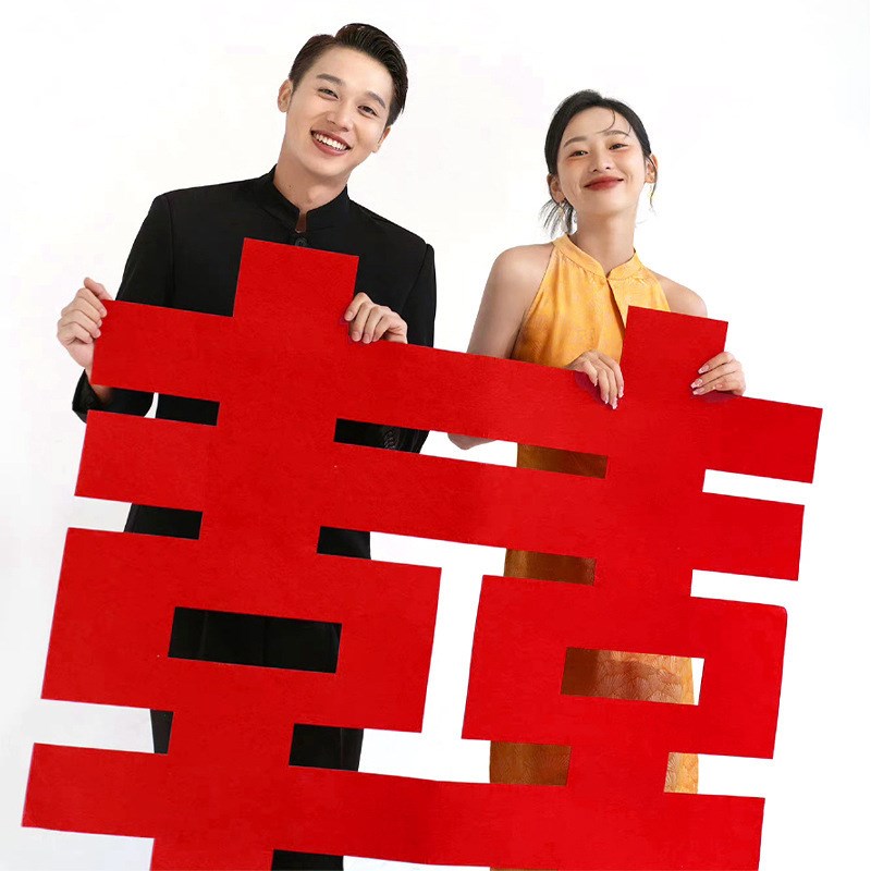 超大喜字贴婚房布置结婚专用大门贴女方囍字套装婚庆用品房间装饰