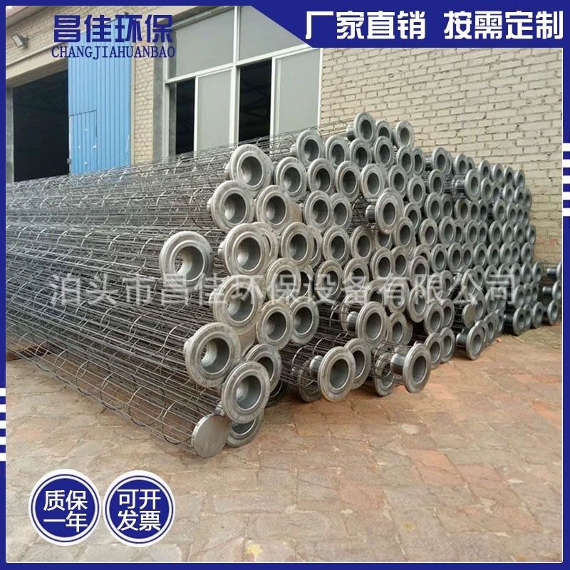 厂家直销除尘骨架碳钢有机硅喷塑带文氏管工业脉冲布袋除尘器骨架,五金/工具,施工除尘器,淘宝优惠券,粉丝福利购,淘宝优惠卷