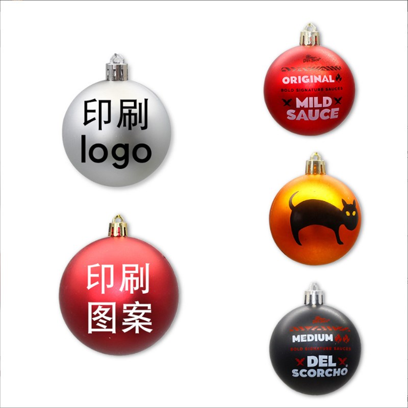 定制移印转印圣诞球logo印刷图案塑料球彩色装饰挂件圣诞装饰球