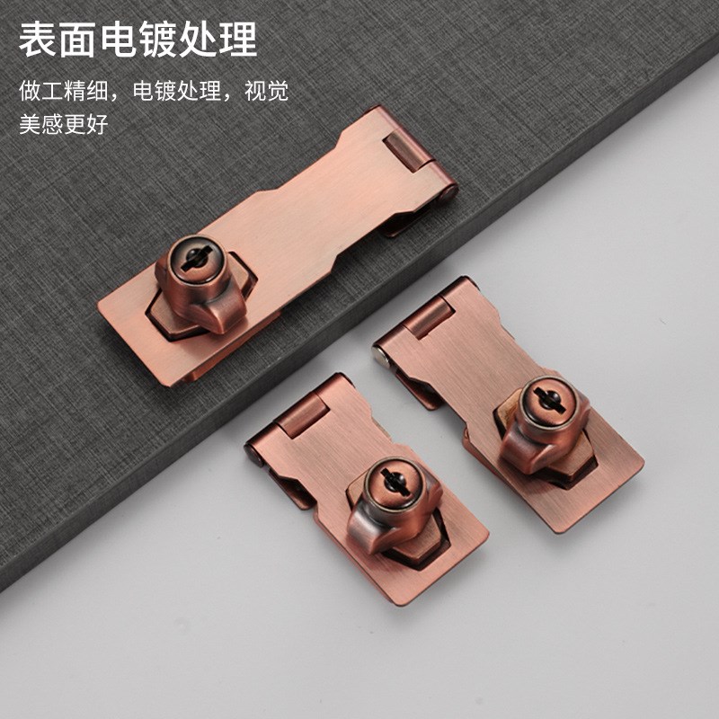 老式带锁锁牌锁扣免开孔搭扣抽屉柜子锁具双开柜门锁办公桌衣柜锁