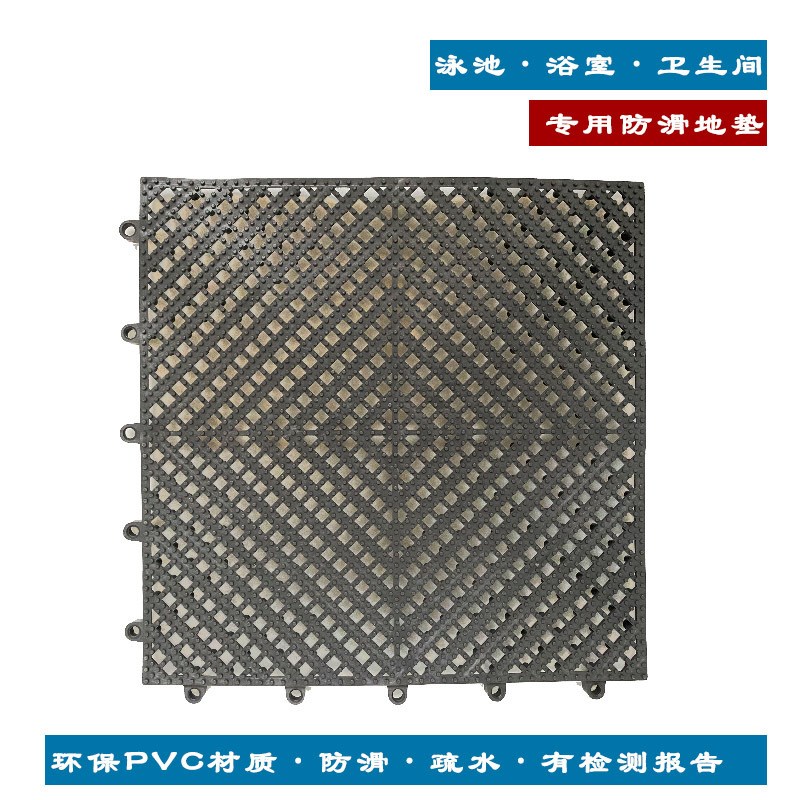 浴室防滑地垫卫生间淋浴房疏水脚垫酒店厕所镂空拼接垫泳池地垫