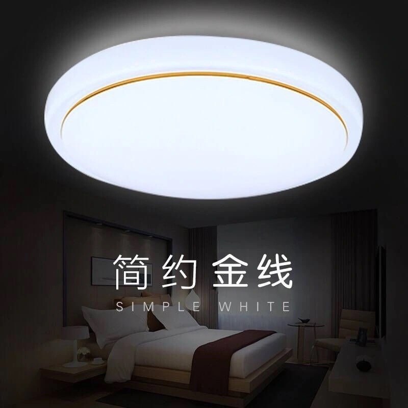 led吸顶灯圆形卧室走廊客厅工程吸顶灯阳台灯具现代简约