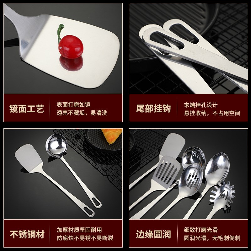 家用勺铲不锈钢锅铲厨具套装实用厨房炒菜铲子烹饪锅铲汤勺大漏勺