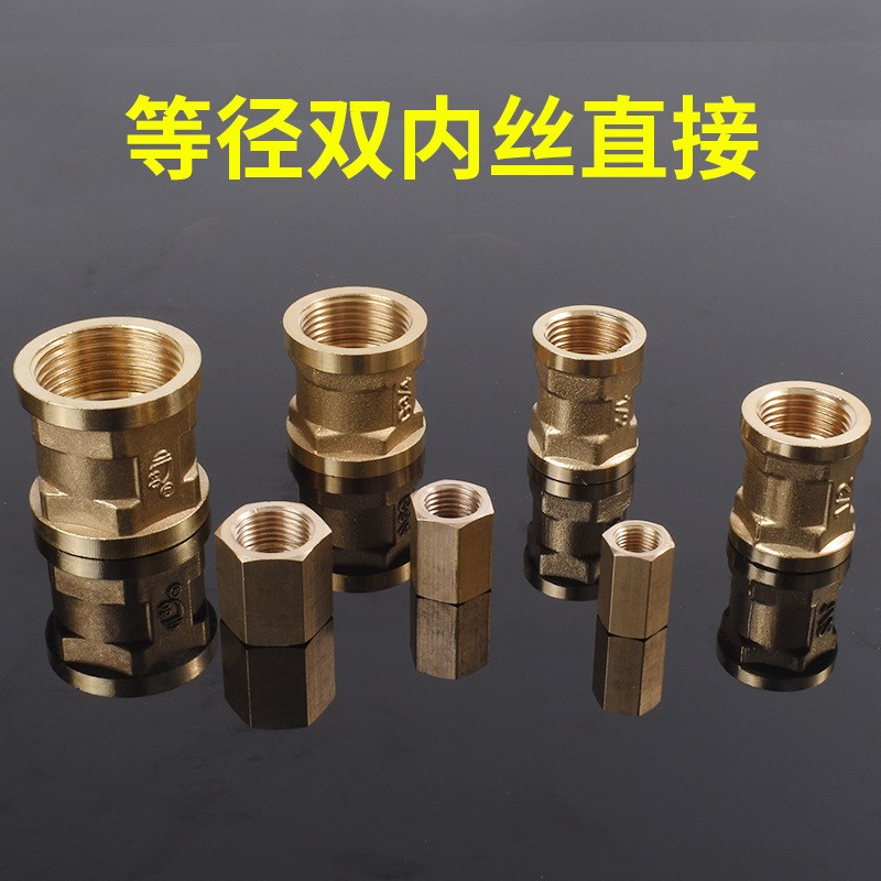 全铜管古管箍内丝接头4分6分1寸转1分转2分转4分变径双内丝直接