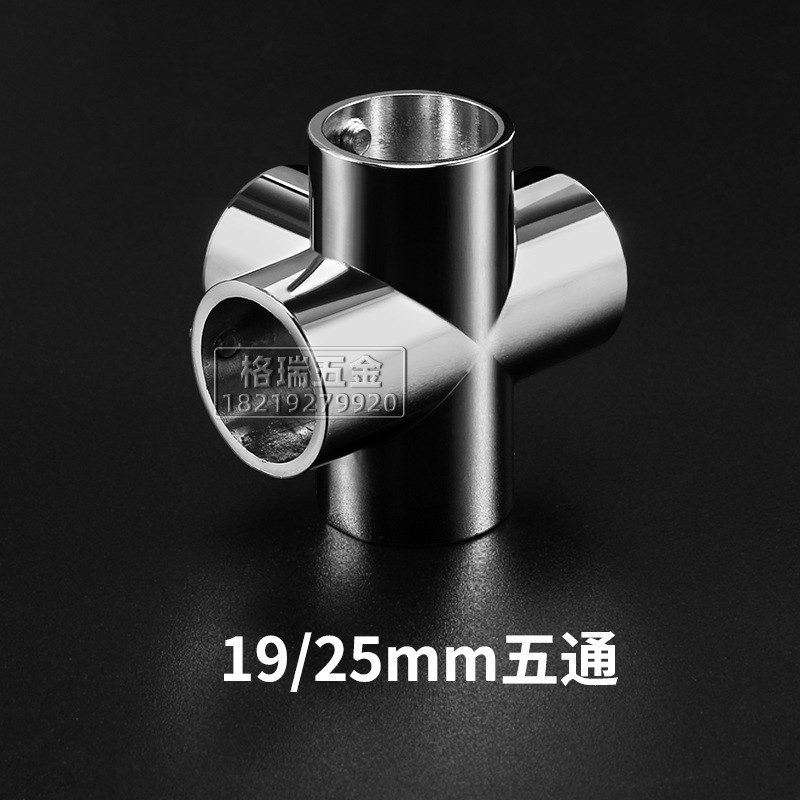 19mm不锈钢管连接件蚊帐杆沙滩帐篷接头植物棚配件快速连接