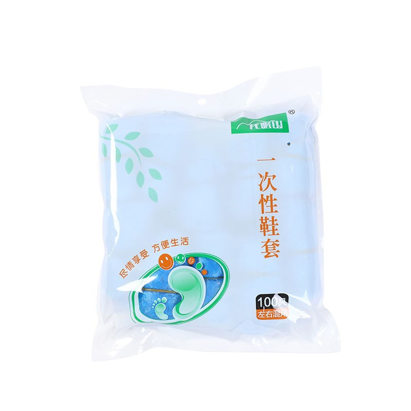 一次性鞋套室内家用加厚防滑耐磨防水防尘机房短款塑料脚套