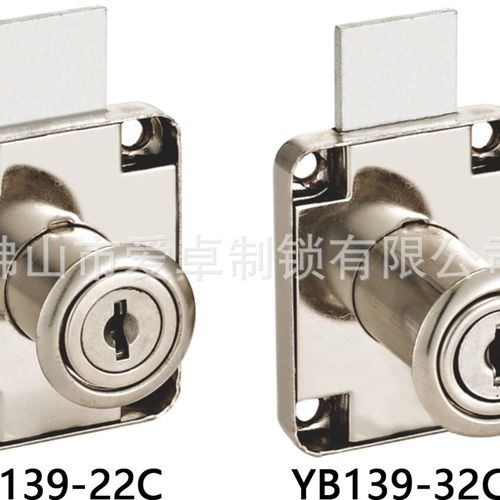 YB139-22C YB139-32C抽屉锁橱柜锁办公家具锁更衣柜锁19*22/32