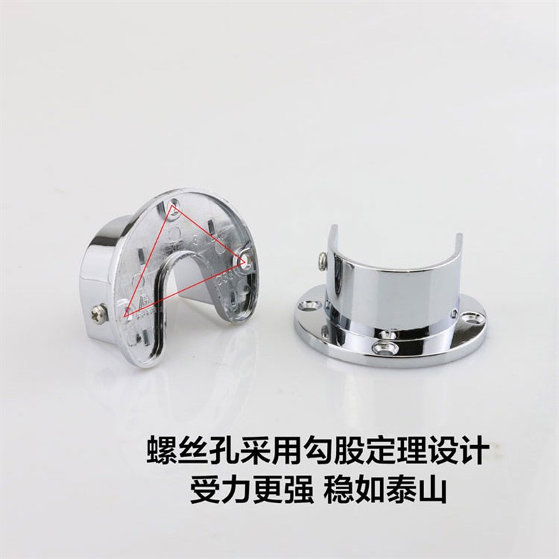 加厚衣柜挂衣杆开口法兰座衣橱衣通杆配件衣杆托五金不锈钢圆管座