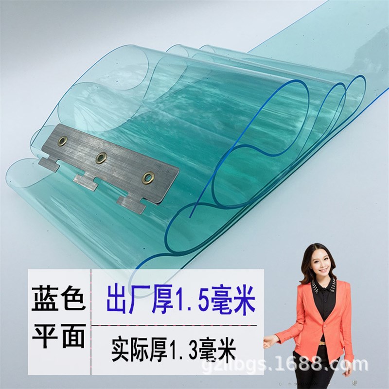 pvc软门帘超市空调隔热冷气帘厨房油烟隔断透明防尘挡风塑料