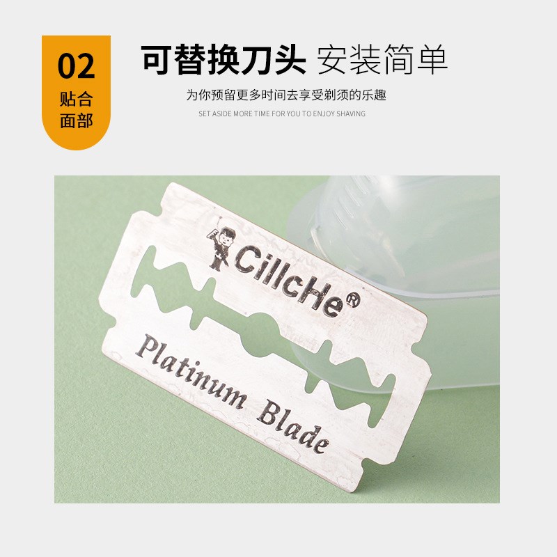 老式剃胡刀双面刀片手动T型剃须刀刮胡刀刮脸刀替换刀片5片一盒