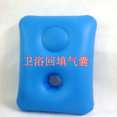 工厂现货卫浴回填气囊  PVC充气卫填宝 防水施工卫浴间积水回填宝