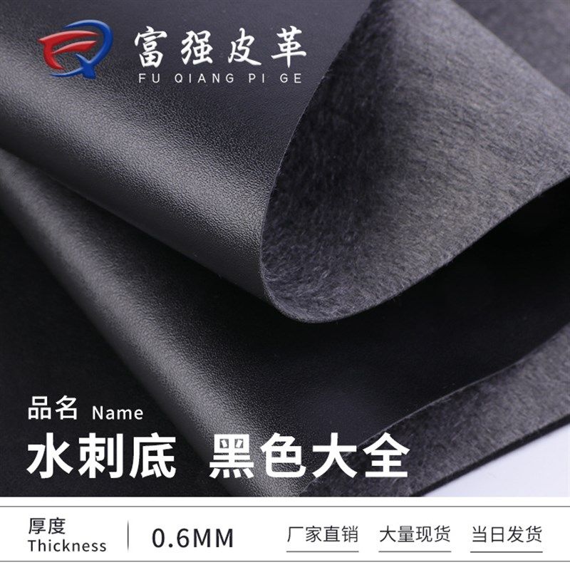 现货0.6mm黑色水刺底pvc皮革 100纹荔枝纹十字纹文具盒包装盒皮料,居家布艺,海绵垫/布料/面料/手工diy,淘宝优惠券,粉丝福利购,淘宝优惠卷