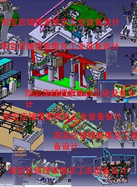 汽车焊接数控机床工装夹具减速器catia三维模型机械设备设计图纸