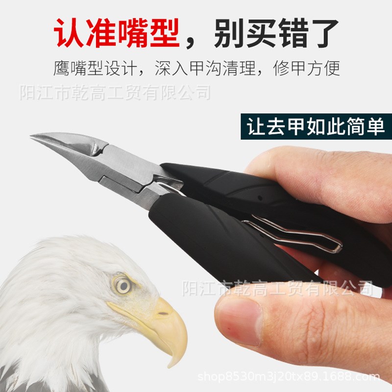 多种手柄甲沟钳不锈钢指甲剪刀单个斜口修剪脚趾修脚刀嵌甲鹰嘴钳