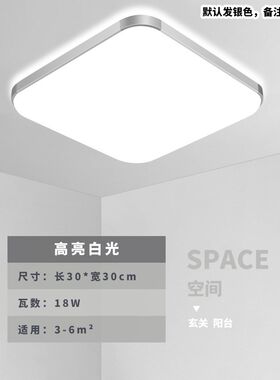 led吸顶灯客厅灯家用大灯卧室灯吊灯具现代简约大气全屋灯饰套装