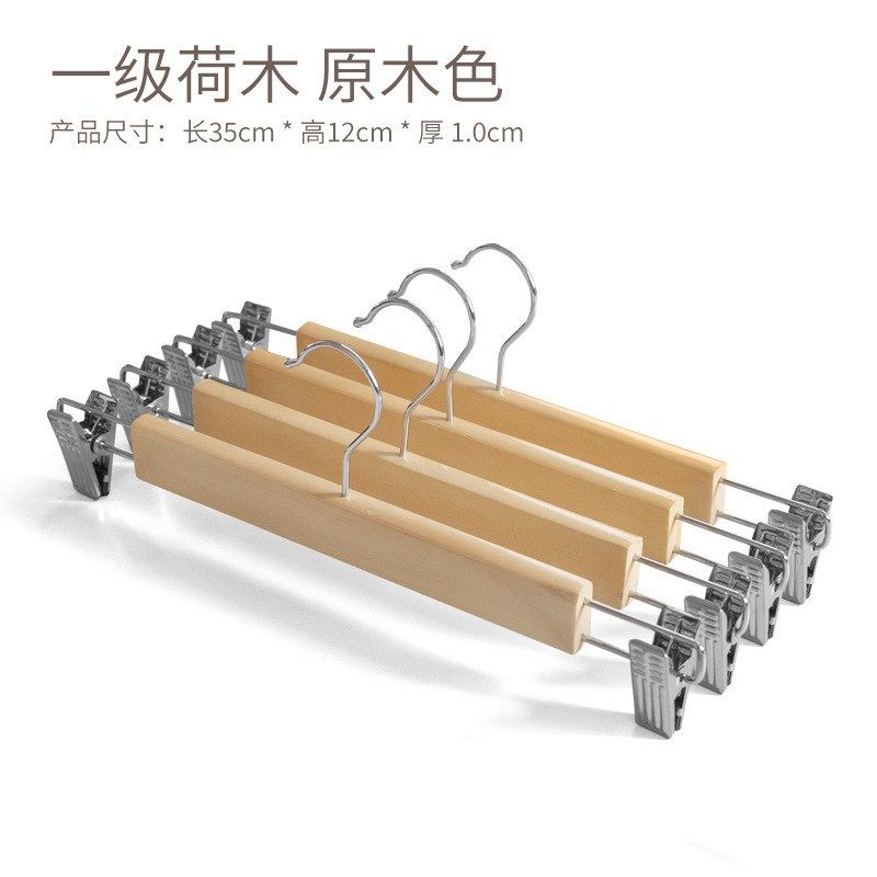 实木旋转衣架服装店衣柜木头衣挂木质防滑衣撑家用成人无痕木衣架