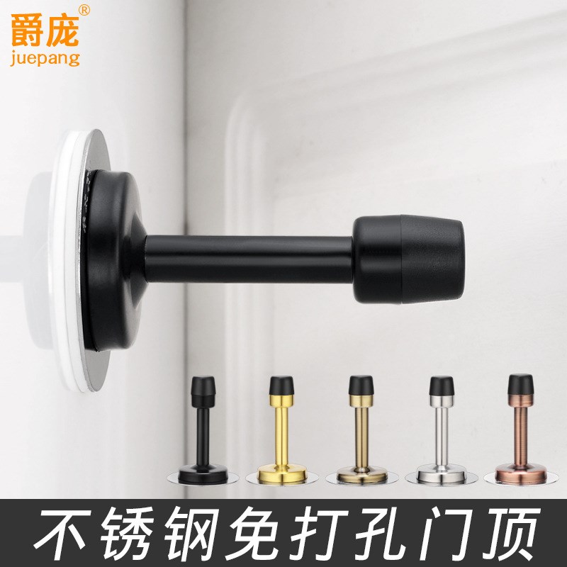 不锈钢门碰加长黑色防撞门顶橡胶门挡玻璃门门吸 门阻 门碰免打孔